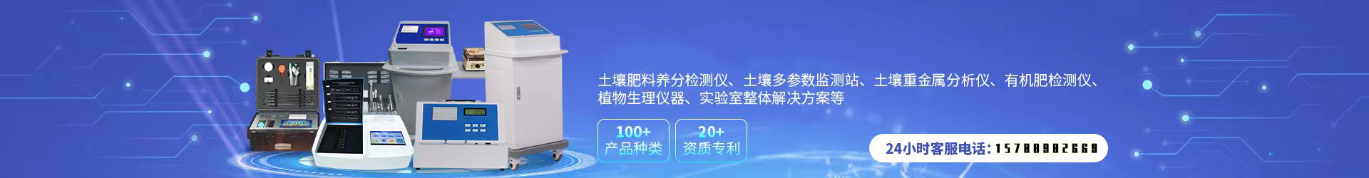 有机肥快速检测仪差异表 1716623701690580.jpg