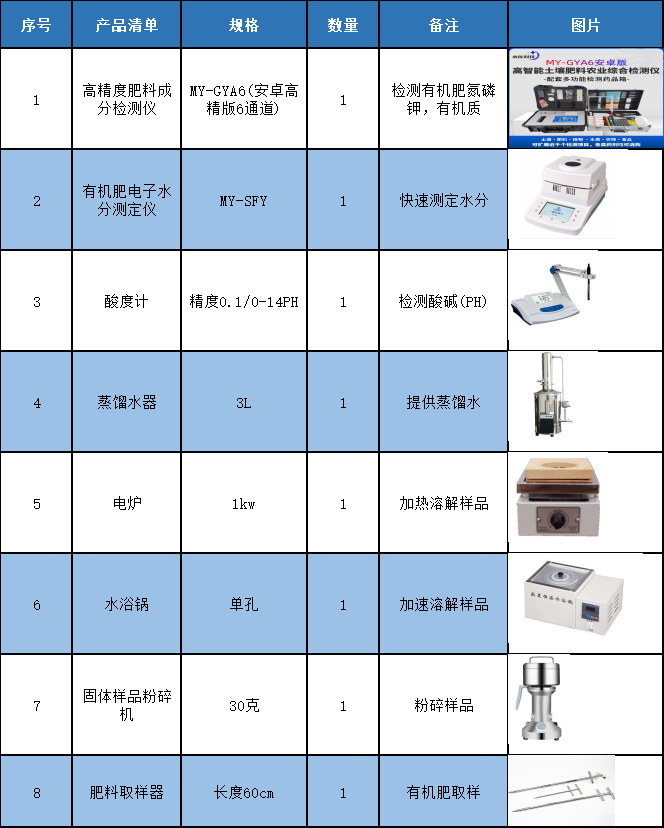 微信图片_20250512200355.png