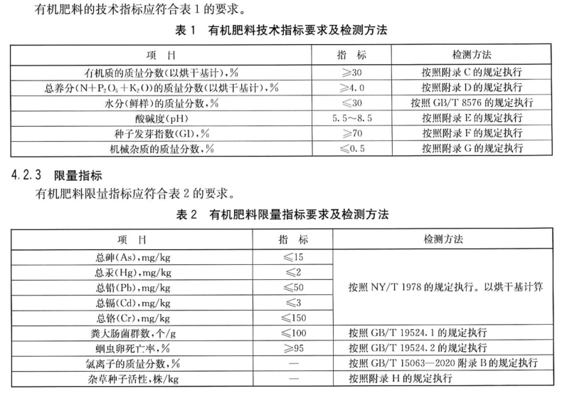 微信图片_20250513151033.png