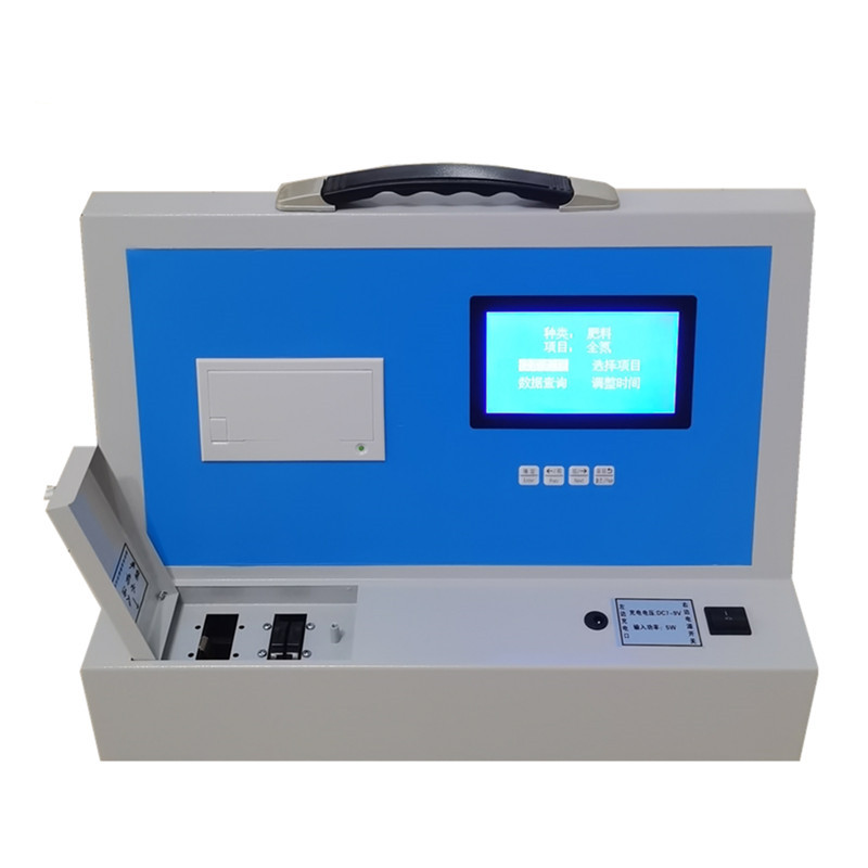 MY-ZWG03便携式植物营养测定仪 植物养分分析化验设备