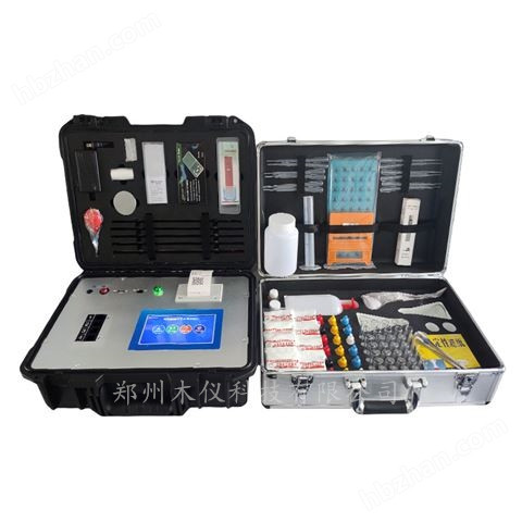 农资庄稼地土壤墒情施肥一体化系统